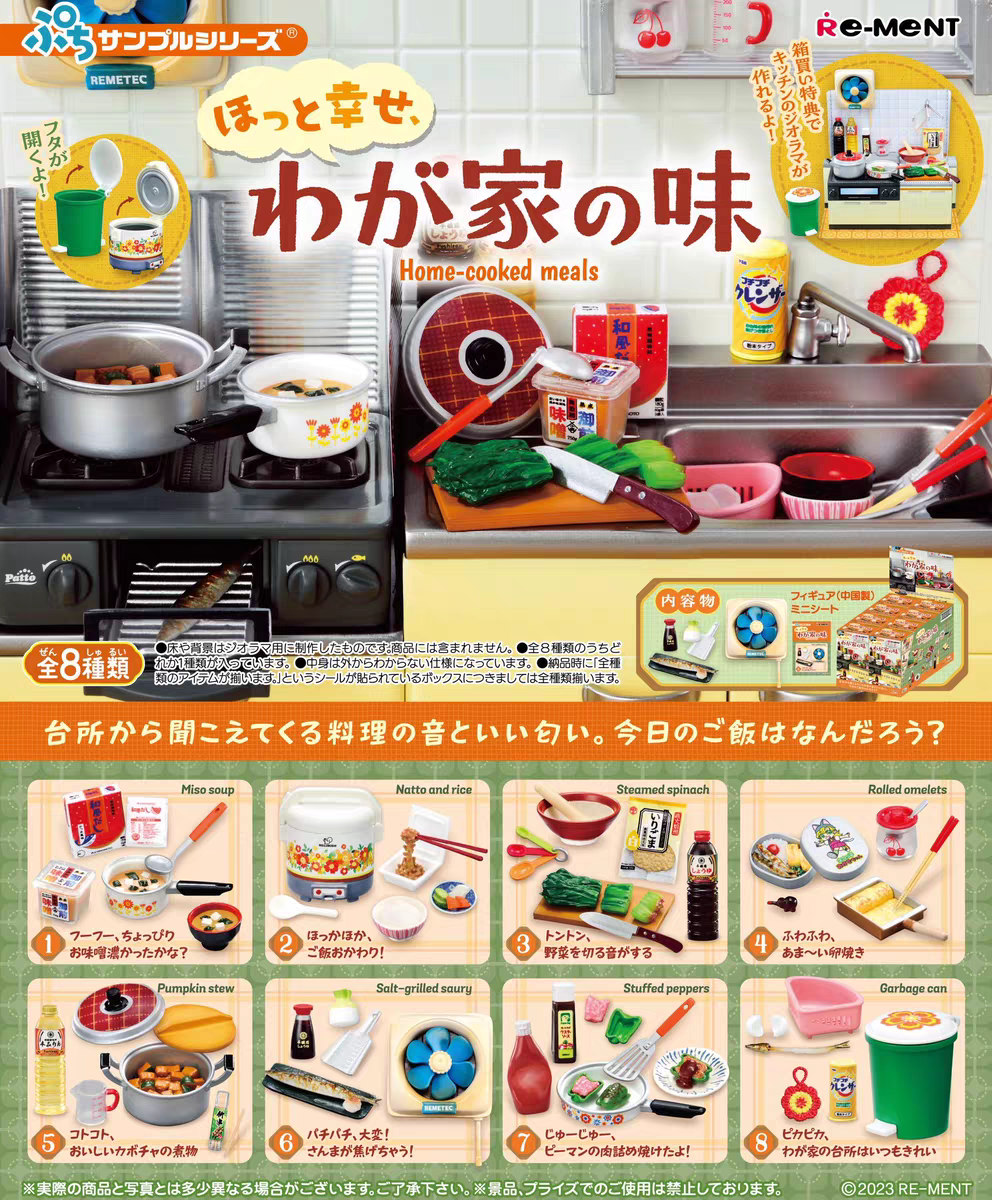 Rement Blind Box Miniature Foo - огляд і ціна Home Cooking Meal
