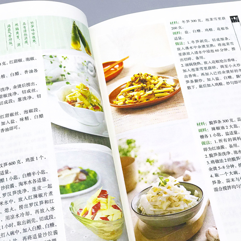 Favorite Home Cooked Dishes, N - огляд і ціна Home Cooking Meal