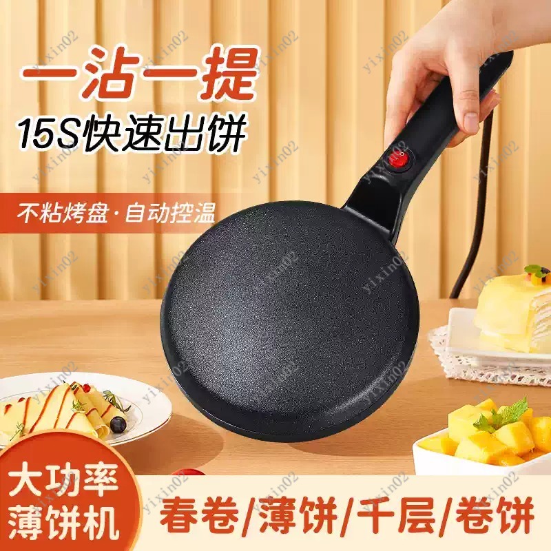 Electric Pancake Maker Non-Sti - огляд і ціна Crepe Pan Nonstick