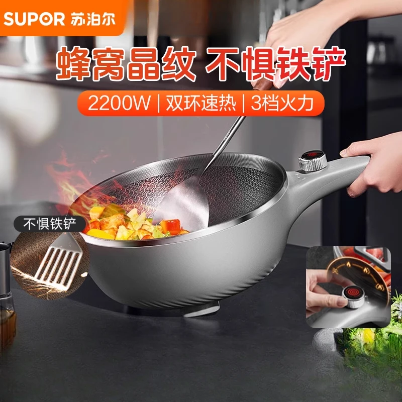 Supor electric wok household l - огляд і ціна Crepe Pan Nonstick